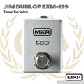 MXR M199 Tap Tempo Switch Guitar Effects Pedal