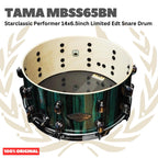 TAMA MBSS65BN 14x6.5inch Starclassic Performer Snare Drum - Senar Drum | MBSS 65 BN