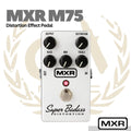 MXR M75 SUPER BADASS DISTORTION Guitar Effect Pedal - Efek Gitar