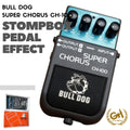 BULLDOG SUPER CHORUS CH-100 STOMPBOX PEDAL EFFECT