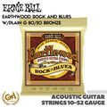 ERNIE BALL EARTHWOOD 2008 ROCK&BLUES W/PLAIN G 80/20 BRONZE ACOUSTIC GUITAR
