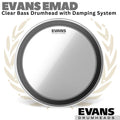 EVANS EMAD Clear Bass Drumhead Batter Damping | 16 18 20 22 24 Inch