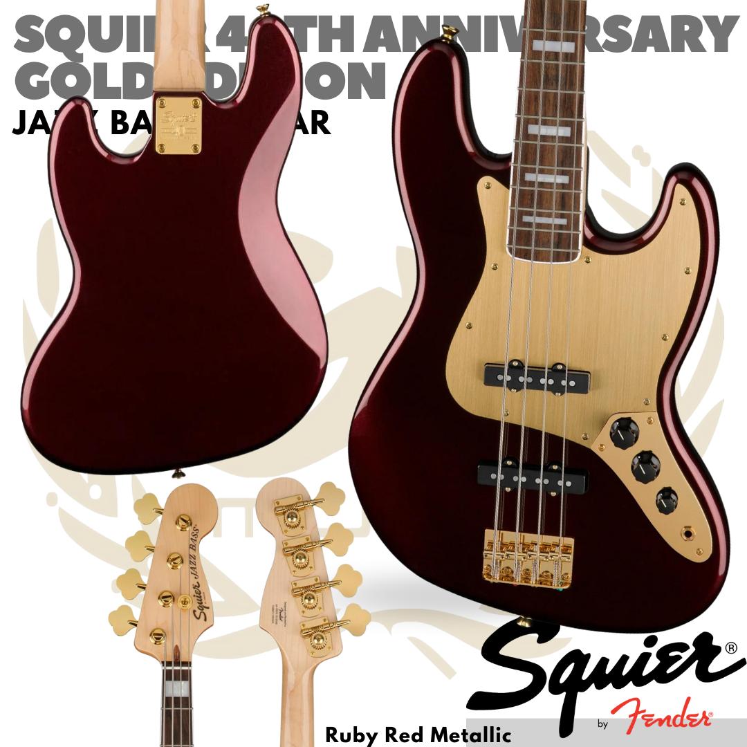 Squier 40th Anniversary Gold Edition Jazz Bass Guitar - BASS ELEKTRIK