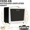 VOX VX50-KB Keyboard Amplifier - Ampli Keyboard 50watt