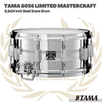 TAMA 8056 6.5x14inch Limited Mastercraft Steel Snare Drum - Snare Drum