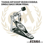 TAMA HP200P Iron Cobra 200 Single Bass Drum Pedal | Iron Cobra200